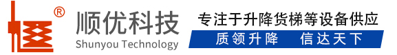 仙游顺优升降科技有限公司